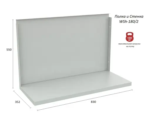 Верстак Практик Profi WT180.WD3/WD2.120