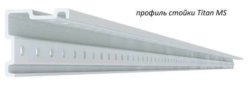 Стеллаж металлический Титан МС-750 2500x1200x500/4