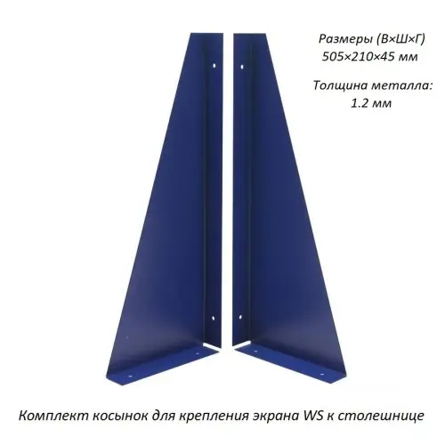 Верстак Практик Profi WT180.WD3/WD2.120