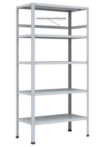 Стеллаж металлический Титан МС-750 1800x1000x700/7