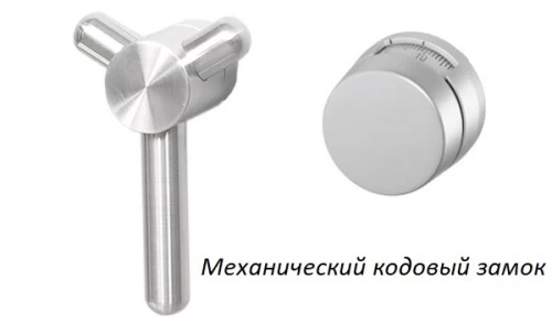 Сейф Format Paper Star Pro 3 CL (PS PRO 3Т CL)