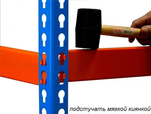 Стеллаж металлический Профи Т-160/1 (2500x1240x1005) P/5